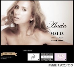 MALIAがさんまとの過去を告白、出会いのきっかけは「ラブメイト10」だった。