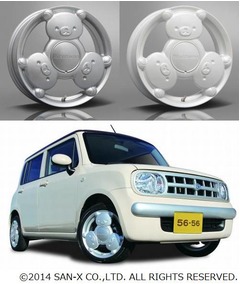 リラックマの自動車用ホイール、安全基準クリアで強度とかわいさ両立。