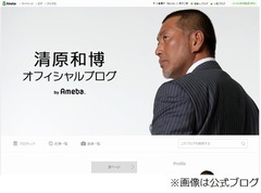 清原和博容疑者が覚醒剤で逮捕、2014年には「文春」が薬物疑惑報道も。