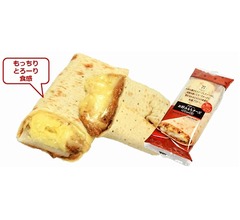 セブン「ブリトー」新作はお好みもちチーズ