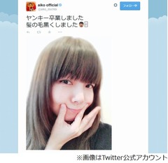 aikoのイメチェンに絶賛の声、髪色を黒に変え「ヤンキー卒業しました」。