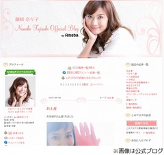 &ldquo;36歳で自殺&rdquo;と言われ藤崎奈々子「衝撃〜！」
