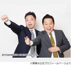 ダイアン、27時間テレビは「『（快傑）えみちゃんねる』みたいだった」