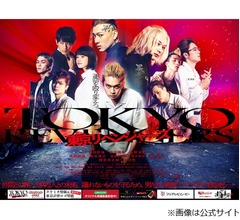 北村匠海、&ldquo;東リベで救おうとした今田美桜&rdquo;に「あんぱん」では救われた