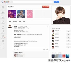 &ldquo;超大型新人&rdquo;AKB光宗薫は圏外、「明日からは絶対に負けない」と胸中。