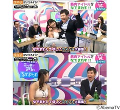 関根勤、お姫様抱っこされ「介護の覚悟できた」