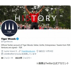 自動車横転事故のタイガー・ウッズ、術後の経過は&hellip;