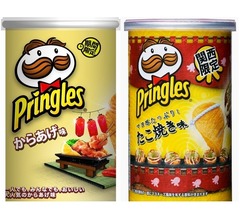 プリングルズが日本限定の新フレーバー