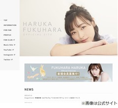 &ldquo;左利き&rdquo;福原遥、お箸は最近「ずっと右手」