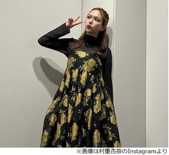 村重杏奈が裏側明かす、番組側からよく受ける指示「俳優好きって言ってください」