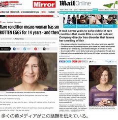 &ldquo;体から魚の腐臭&rdquo;に悩む女性、多くの人に認知して欲しいと勇気の告白。