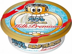 史上初のカップ「ガリガリ君」、&ldquo;スプーンで食べる&rdquo;をテーマに開発。