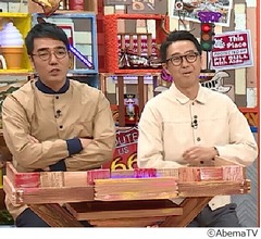 「ザキヤマに超ピチピチの高額革ジャンを&hellip;」