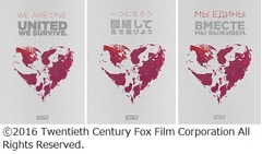 「インデペンデンス・デイ」新章のストーリー、ちょっぴり判明。