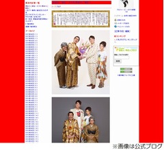 古坂大魔王、15歳下のタレントと結婚