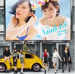 NMB卒業&ldquo;みるきー&rdquo;有終の美、NMB48が13作目のシングル首位を獲得。