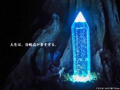 入手困難な卓上セーブポイント、ヴィレヴァンが10点限定で販売へ。