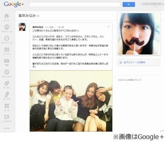 丸刈り峯岸&ldquo;Wピース&rdquo;で物議、謝罪動画当日にニッコリ写真公開。