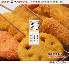 串カツ田中「プレミアムWEEK」全串カツ100円