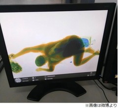 X線検査機にのみ込まれた&ldquo;人間&rdquo;、係員あ然