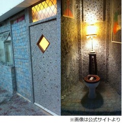 注目を集める&ldquo;1400億円の家&rdquo;、廃棄紙幣を銀行から譲り受けて制作。