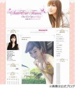 サトエリが胸強調の悩殺水着姿「今年流行りのラムちゃん柄だっちゃ」。