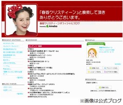 アッコが春香ゴミ屋敷に&ldquo;怒&rdquo;、突然の夜中の来訪きっかけでキレイに。