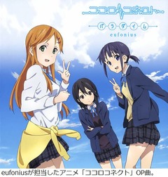 桃井はるこへの&ldquo;絡み&rdquo;を謝罪、「ココロコネクト」OP担当の音楽家。
