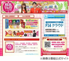 小嶋陽菜の&ldquo;乳首の色&rdquo;を暴露、峯岸みなみ「私は大きめです」。