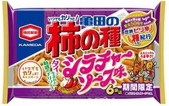 亀田の柿の種&times;タイ発祥ソース、ピリ辛の「シラチャーソース味」。
