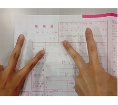 ももクロ百田夏菜子が&ldquo;婚姻届&rdquo;とピースの写真