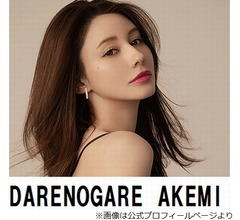 日焼け対策で&ldquo;太陽の下に出ない&rdquo;ダレノガレに上沼恵美子「シイタケみたいな！」