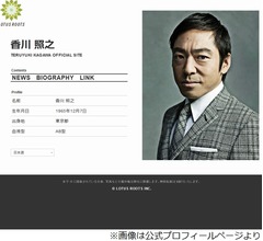 香川照之、残りの人生は「歌舞伎と昆虫を通した生態系保全に」