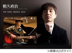 鶴久政治が現在の印税額語る「毎年それなりの車が買い替えられる」。