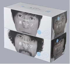 目力すごい「ミスチル&times;鼻セレブ」