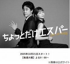 宮崎あおい、たまに欲しい超能力は「一瞬で美味しいご飯がパッて作れるパワー」