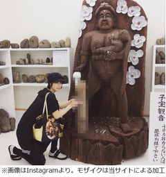 鳥居みゆきが&ldquo;珍宝館&rdquo;楽しむ、「子宝観音」の前で記念ショット。
