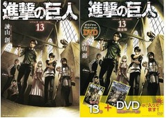 「進撃の巨人」初の週100万部、同日発売の関連4作がすべてTOP10入り。