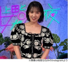 &ldquo;節約家&rdquo;桜庭ななみ、夜暑い時でも冷房使わず「保冷剤を抱えて寝る」