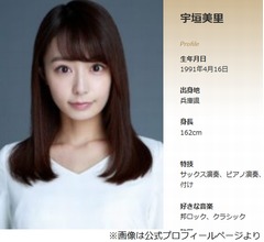 宇垣美里、入社したTBSで言われたこと「関西人って本当にヒョウ柄着るんだね」