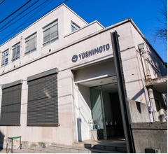 吉本興業、一部タレントの活動自粛発表「コンプライアンス違反の疑い」