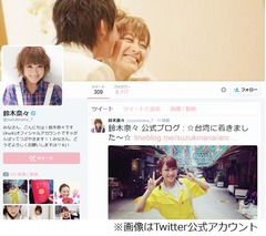 鈴木奈々が親に土地プレゼント、20歳からの貯金使い一戸建ての夢叶える。