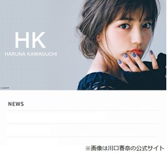 川口春奈、青春時代の想い出「制服でディズニーランド行ったり。楽しかったなぁ」