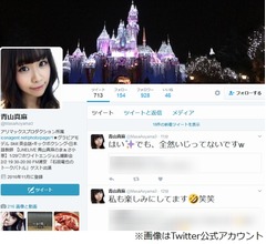 袴田吉彦の&ldquo;アパ不倫&rdquo;相手がTVで赤裸々告白