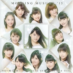 モー娘。鞘師卒業シングル1位、シングルTOP10入り作品も60作の大台に。