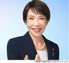 高市早苗首相、年頭所感で誓う「この国に『希望』を生み出していく」