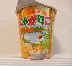 【食レポ】「じゃがりこ」はちみつバター味