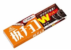 ザクザクUPの板チョコアイス、昨年よりも大きなクッキー入れ進化。