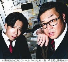 松竹芸能、38歳芸人の訃報伝える「地道な努力が実り始め、活躍に期待していた矢先」