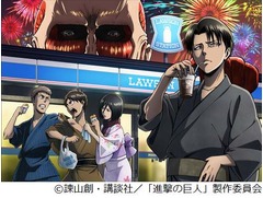 盛りだくさんのローソン&times;進撃、新刊14巻と展覧会チケット発売記念。